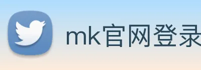 mk官网登录入口 Logo